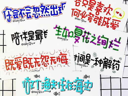 Heey豆儿  |  马克笔（五）