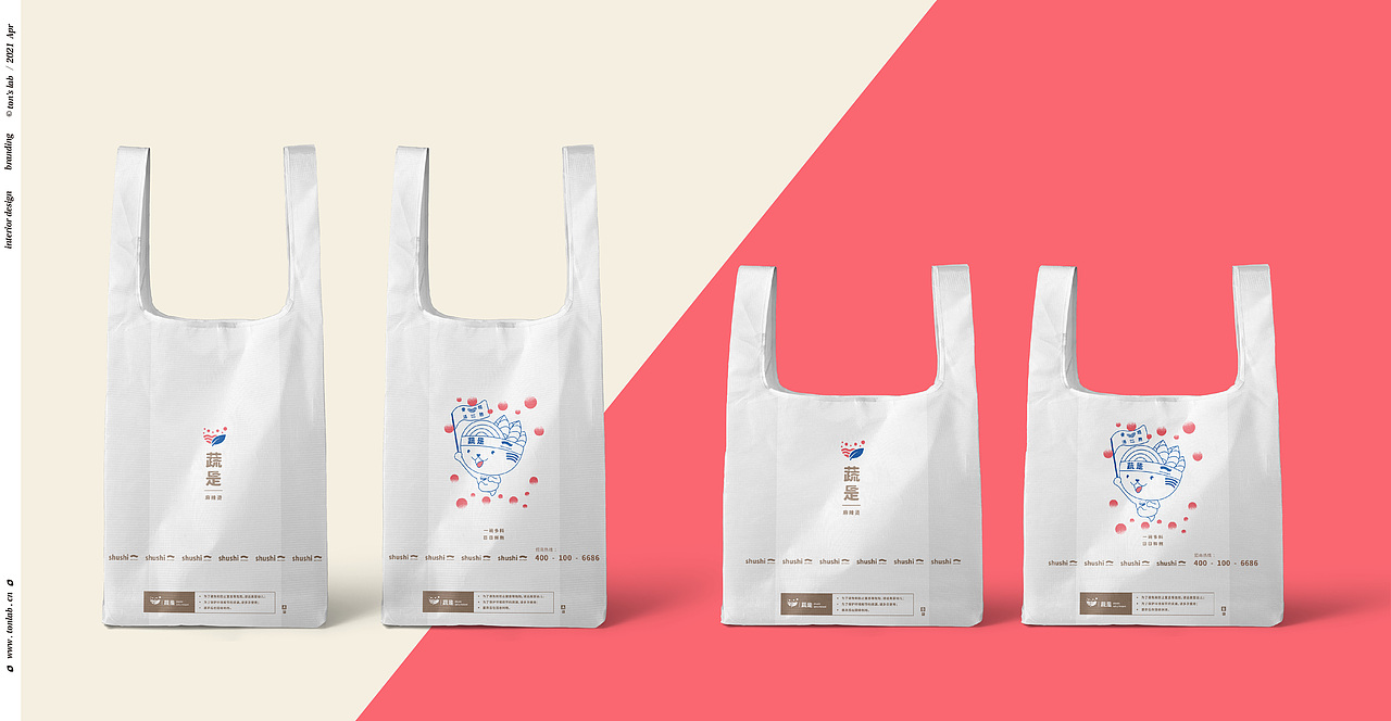 蔬是 麻辣烫(图ZMjcyNTg0OTY4) - 品牌 - 站酷设计师雨彤90原创素材 - 站酷ZCOOL