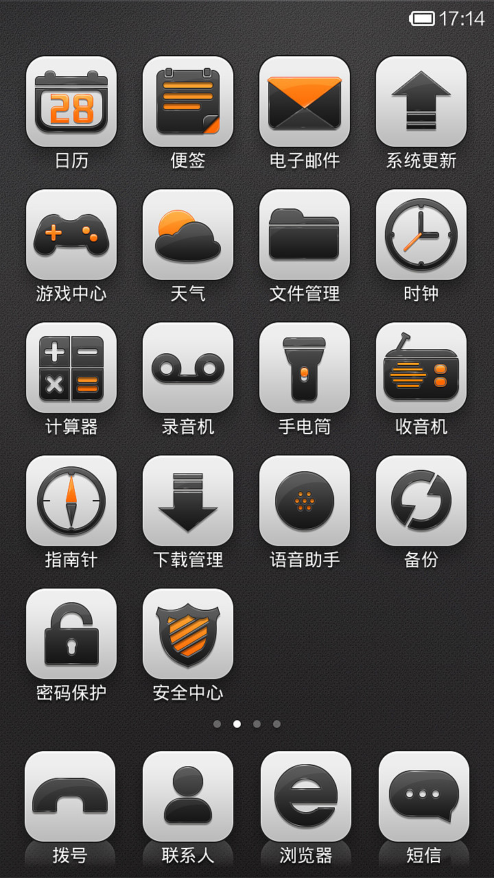 简约（修正版）（图ZMTYxNzEzMjQ=） - APP界面 - 站酷设计师小凉小爽原创素材 - 站酷ZCOOL