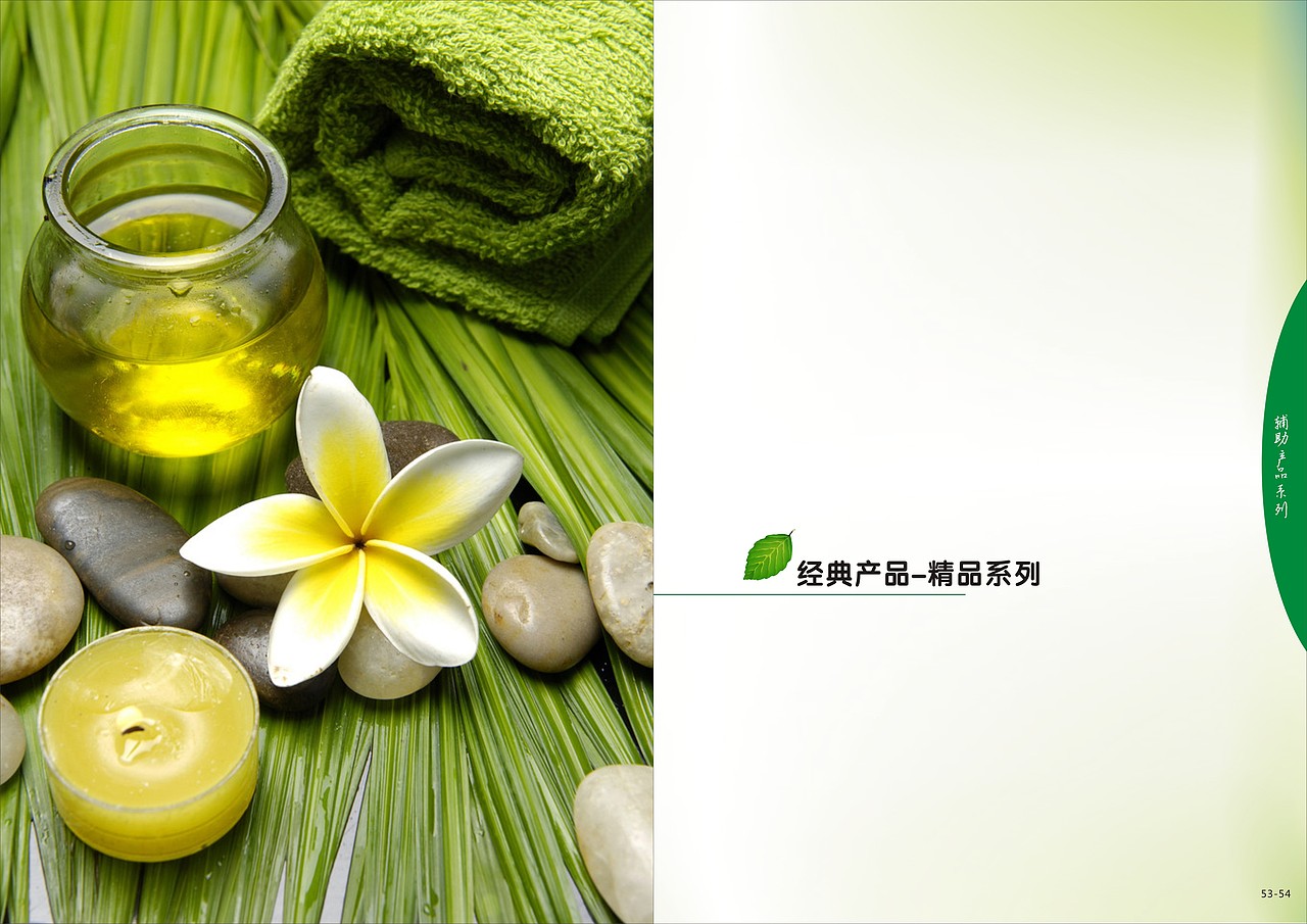 画册设计（图ZNzUxNjQ4NA==） - 其他平面 - 站酷设计师博皇家居原创素材 - 站酷ZCOOL