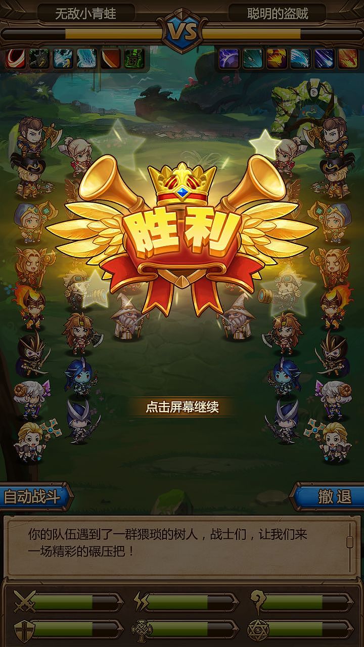 泰坦大陆（图ZNjAzMzk5NjA=） - 游戏UI - 站酷设计师井底之蛙原创素材 - 站酷ZCOOL