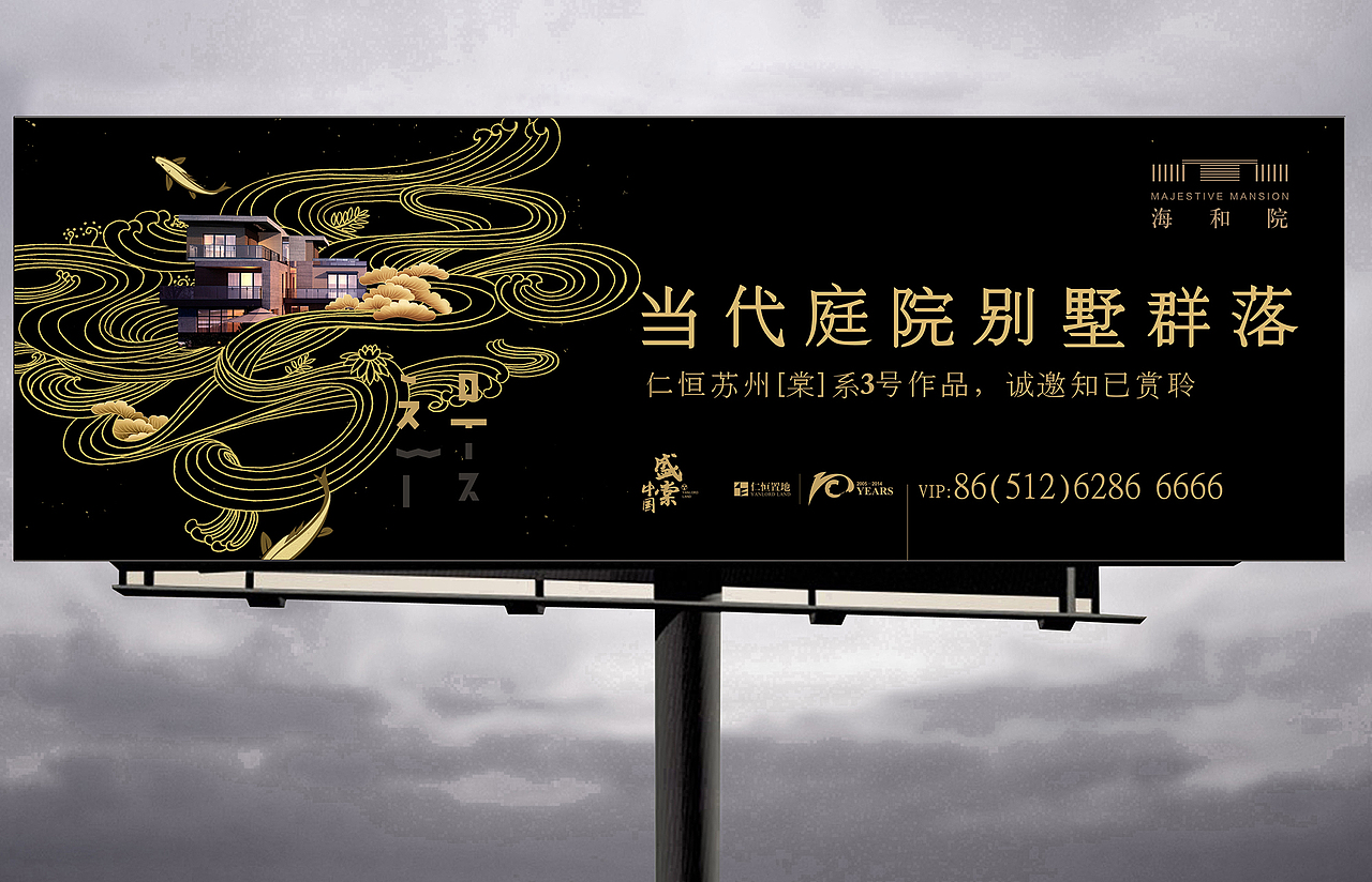 商业插画案例集