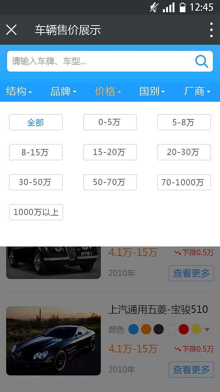 APP界面（图ZOTYzMDQwNDA=） - APP界面 - 站酷设计师河马和设计的故事原创素材 - 站酷ZCOOL