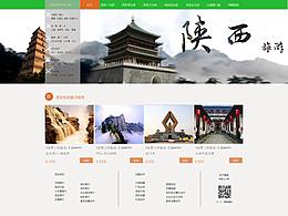 旅游网页
