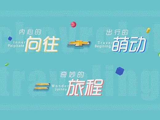 小菜基的自我救赎--作品集