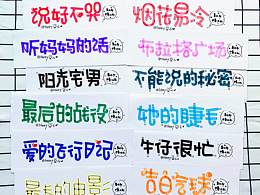 字体设计