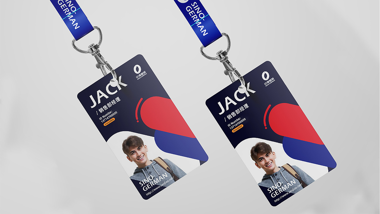 北京中德智慧教育 | VI系统升级