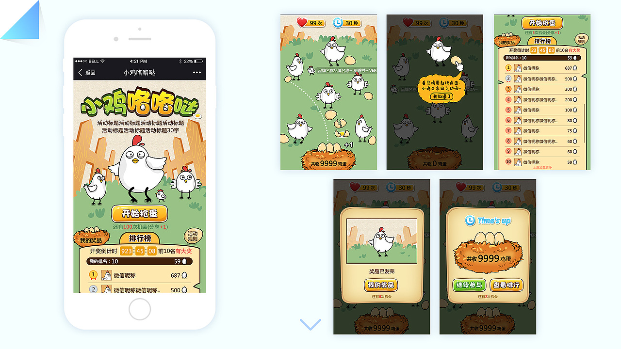 作品集（图ZOTIwOTE3NzY=） - APP界面 - 站酷设计师huweijiajia原创素材 - 站酷ZCOOL