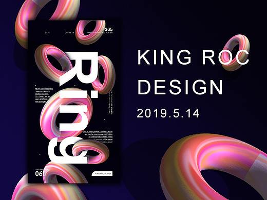 PS - 3D炫酷立体海报