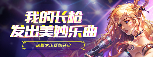 游戏banner（图ZMTgyMDE4NTA4） - 宣传物料 - 站酷设计师甜瓜在画画原创素材 - 站酷ZCOOL