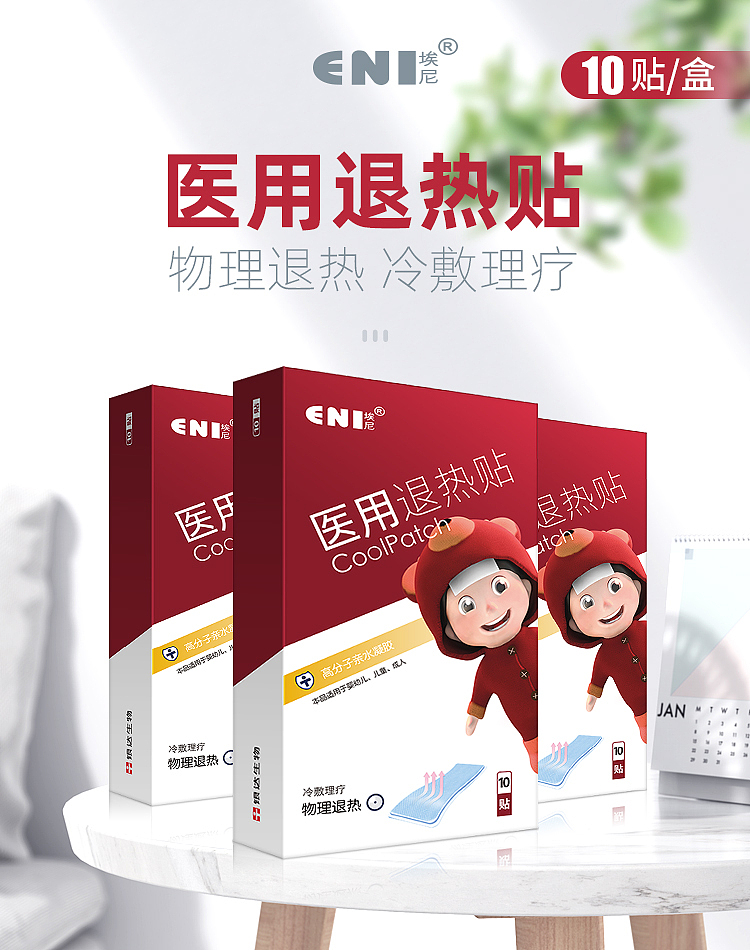 日常零碎工作（图ZMjY2NTUzNTcy） - 电商 - 站酷设计师洋葱白菜原创素材 - 站酷ZCOOL