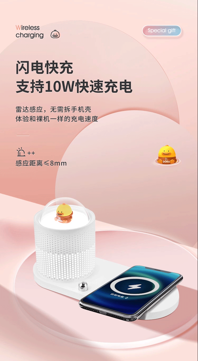 無線充詳情頁（圖ZMjkxMTg3MTE2） - 電商 - 站酷設計師W冰雪零度原創(chuàng)素材 - 站酷ZCOOL