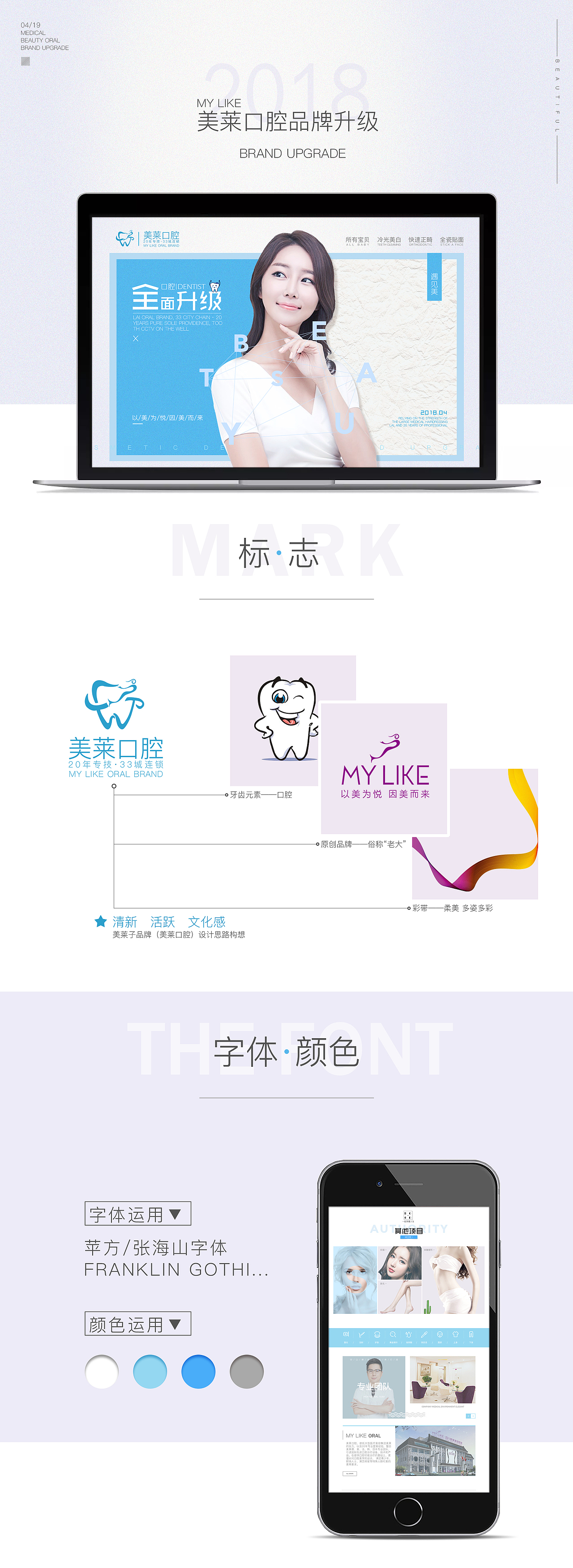 医美网页practice（图ZMTEyMDU0MDYw） - 电商 - 站酷设计师奇派视觉原创素材 - 站酷ZCOOL