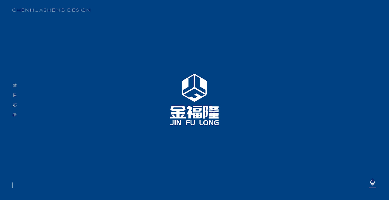 LOGO设计 2020 | 第四弹（图ZMjM0NzQ0Mzk2） - Logo - 站酷设计师川山村人原创素材 - 站酷ZCOOL