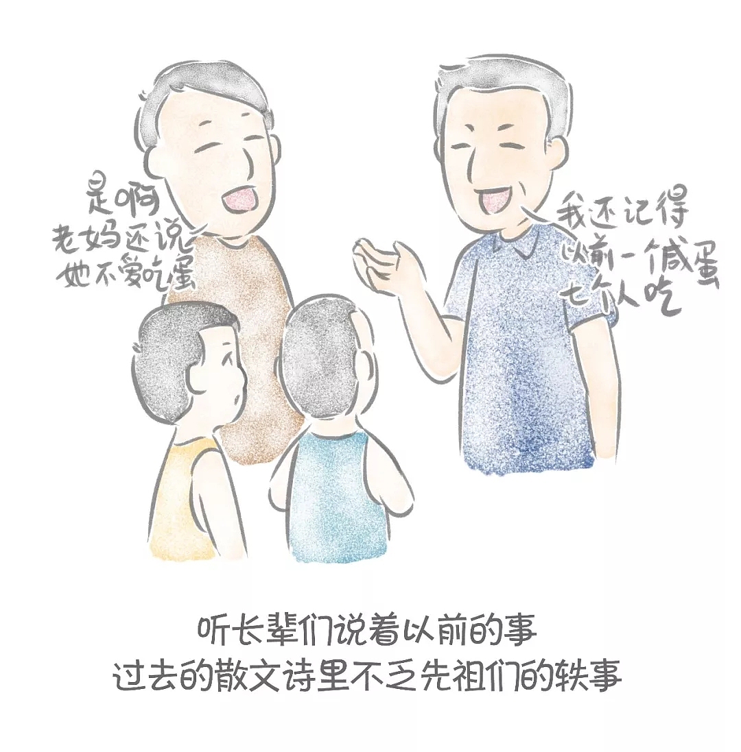 哈林熊创意漫画