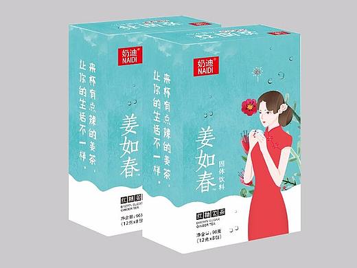 2017年以前的一些包装设计的稿~