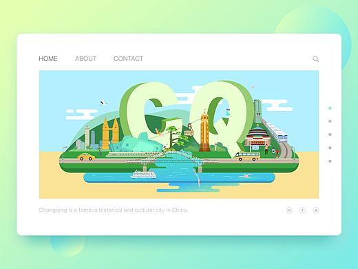 Concept APP-重庆