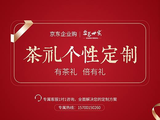 企业定制
