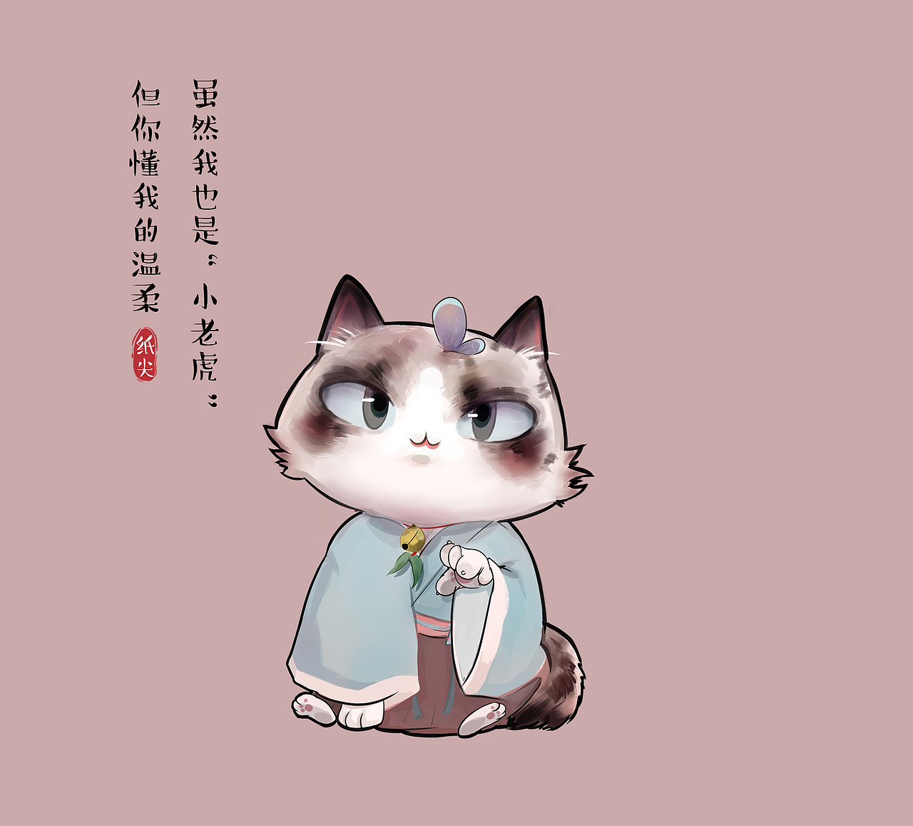 【卡通形象】萌兽也可以美好的加入药店代言喵~