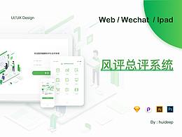 医疗