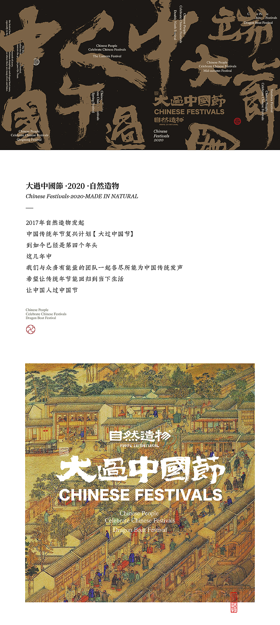 竹上清風·自然造物（图ZMjA3MjIzMDg0） - 生活用品 - 站酷设计师王猛涛Tee原创素材 - 站酷ZCOOL