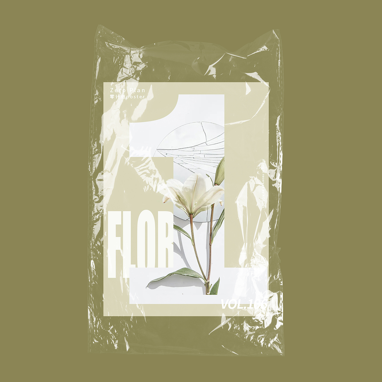 365零计划/vol.106-110花儿与数字（图ZMjE4MTc0MzE2） - 海报 - 站酷设计师陈小北vicky原创素材 - 站酷ZCOOL