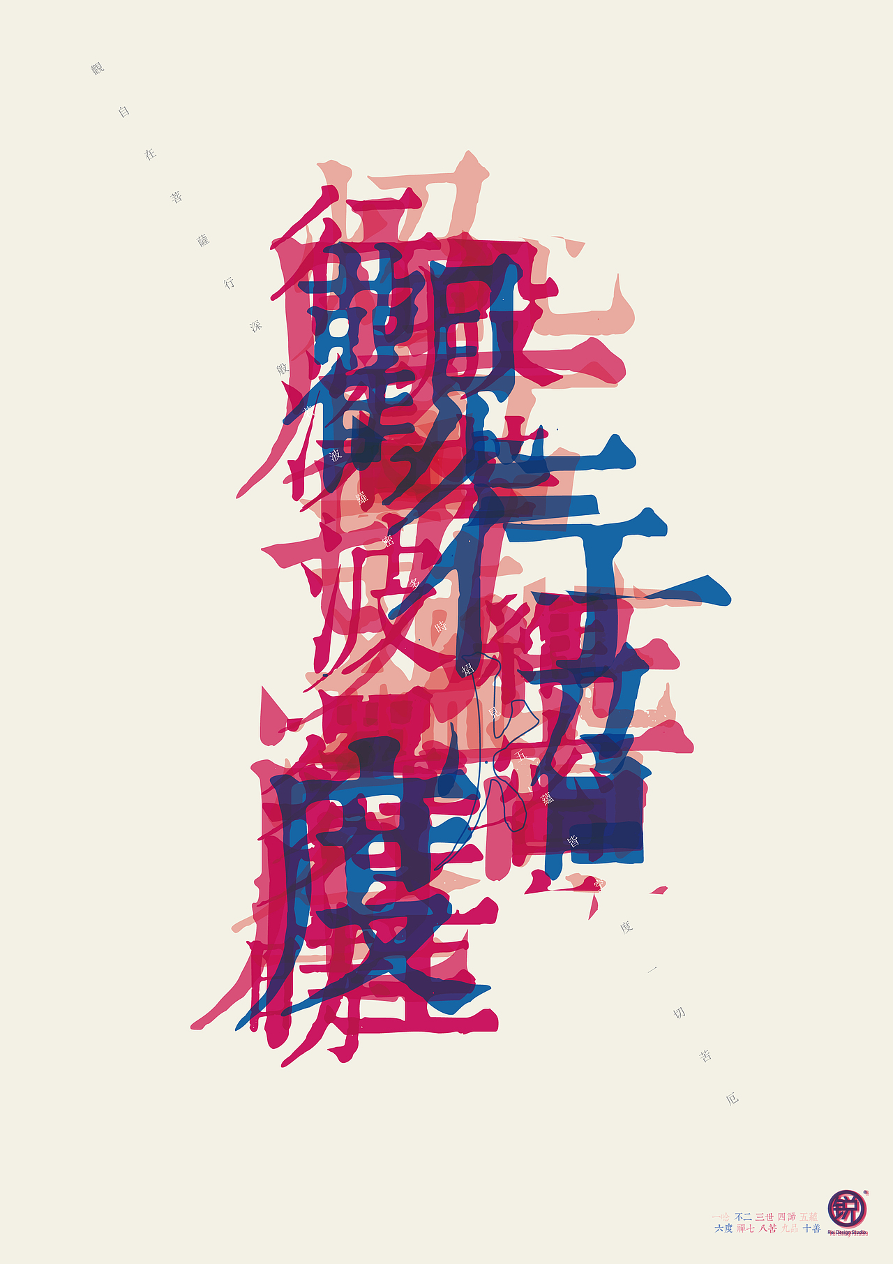 系列海报 招贴 禅 中国风 原物三生 佛经（图ZMTEyOTEyNDA=） - 海报 - 站酷设计师另存为W王一原创素材 - 站酷ZCOOL