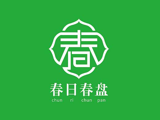 春日春盘健康食品--衡水朗维设计