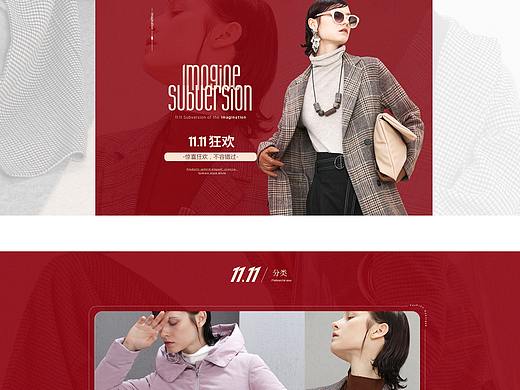 双十一、双十二