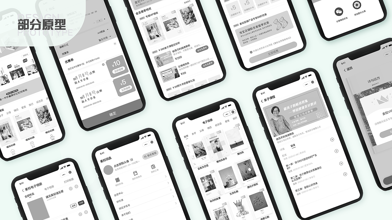 2021作品集（图ZMjU1NTgyMDg4） - APP界面 - 站酷设计师不皮很不开心原创素材 - 站酷ZCOOL