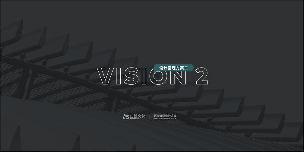 同业瑞达企业VI视觉系统（图ZMjc2MTgyMjA4） - 品牌 - 站酷设计师青岛白鲸文化原创素材 - 站酷ZCOOL
