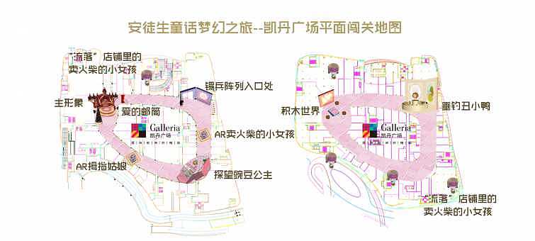 某商场月度活动--圣诞节活动（图ZOTYwODY2NDQ=） - PPT/Keynote - 站酷设计师张_小鱼原创素材 - 站酷ZCOOL