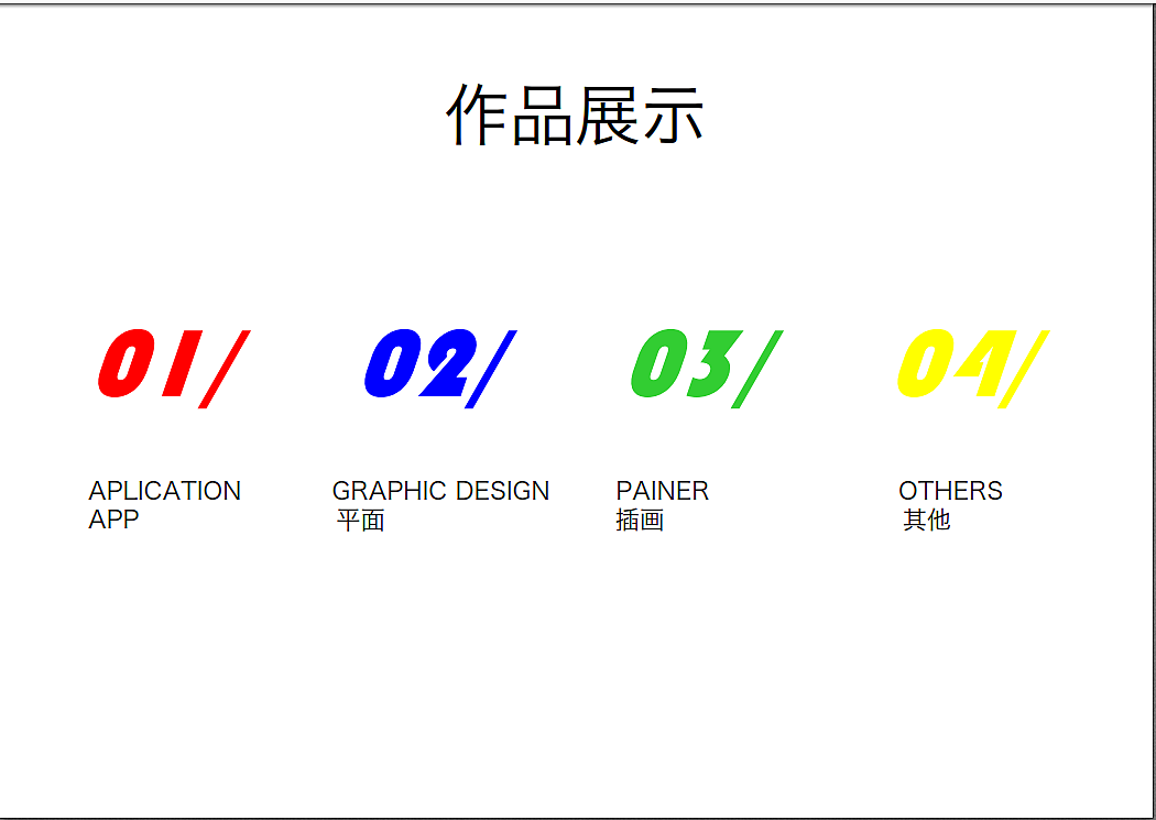 作品集（图ZMTE0NTg3ODQ4） - APP界面 - 站酷设计师澜雨宸原创素材 - 站酷ZCOOL