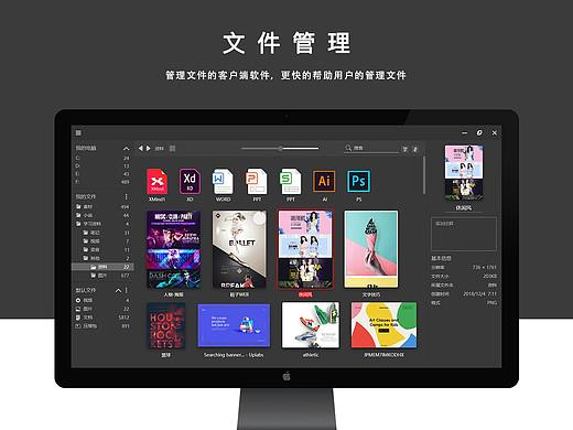 Web-文件管理系统