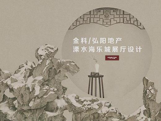 新中式房地产展厅