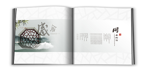 大学同学纪念册（图ZNDkzMTEwNDA=） - 书籍/画册 - 站酷设计师SONGTAOTAOCOOL原创素材 - 站酷ZCOOL