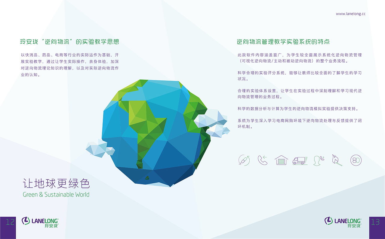 玲安珑标志与画册设计（图ZODUxMDM3Njg=） - 品牌 - 站酷设计师早DESIGN原创素材 - 站酷ZCOOL