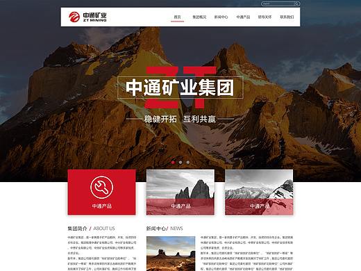 网页设计-练习