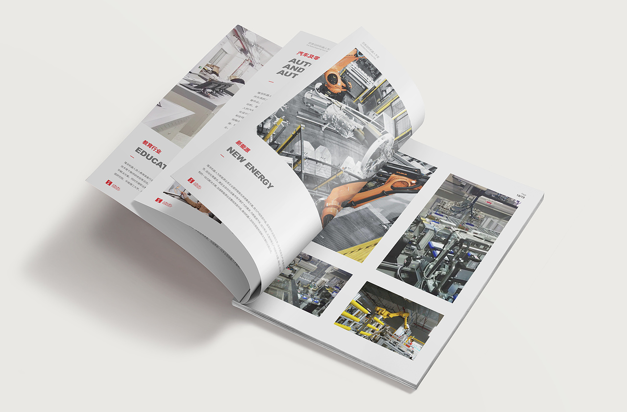 机器人画册（图ZMjA0MzIwMjE2） - 书籍/画册 - 站酷设计师品一视觉设计原创素材 - 站酷ZCOOL