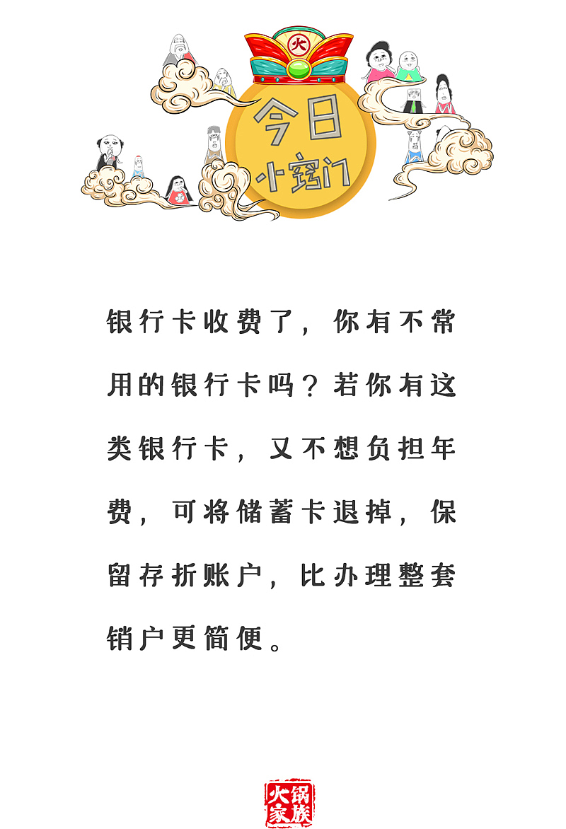 你是说看见我有想谈恋爱的感觉吗