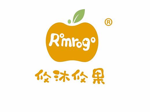 攸沐攸果 童装品牌设计