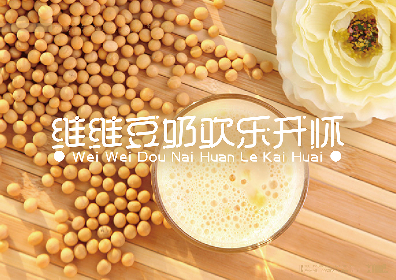 《不同行业著名品牌广告语设计》（图ZMTc4MDMxNDQ=） - 字体/字形 - 站酷设计师创意仔仔原创素材 - 站酷ZCOOL