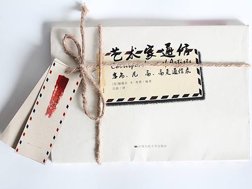 书籍再设计（在校作品）