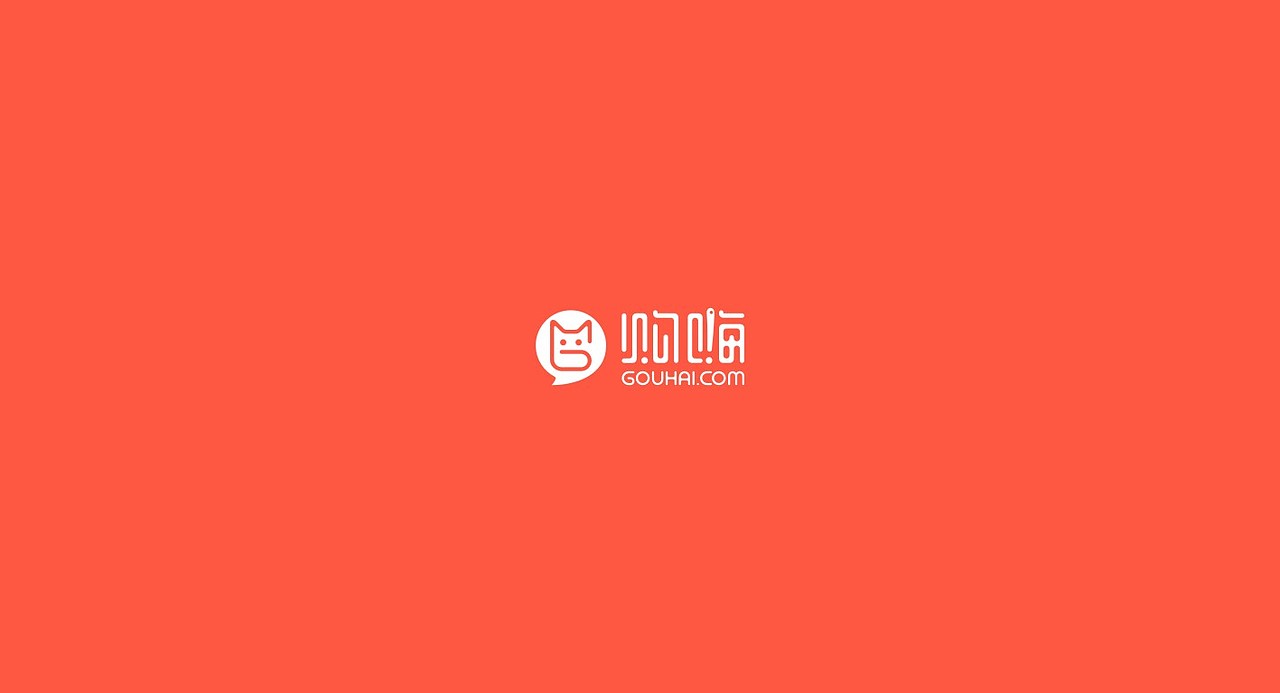 2014-2016年度LOGO设计案例精选——余尤勇(图ZNzI2Mjc0MDQ=) - Logo - 站酷设计师余尤勇原创素材 - 站酷ZCOOL