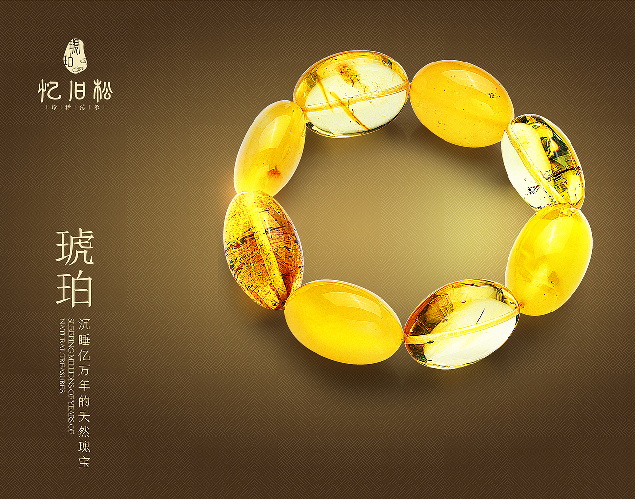 整理一部分海报及活动页面 大家一起学习交流