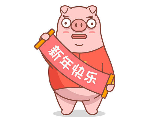 表情包"本命猪" 月底上线微信表情