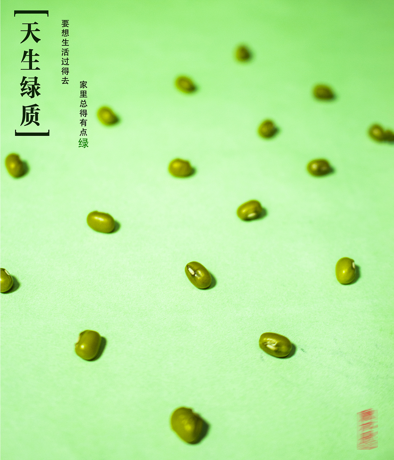海报（图ZMTQ4MTk0Mjc2） - 海报 - 站酷设计师达达卢原创素材 - 站酷ZCOOL
