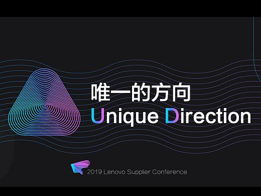 唯一的方向（主视觉KV）大会