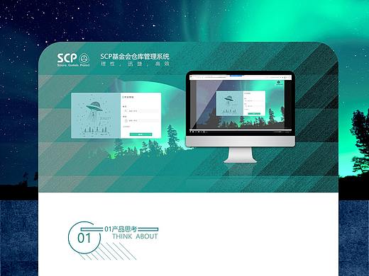 网页包装