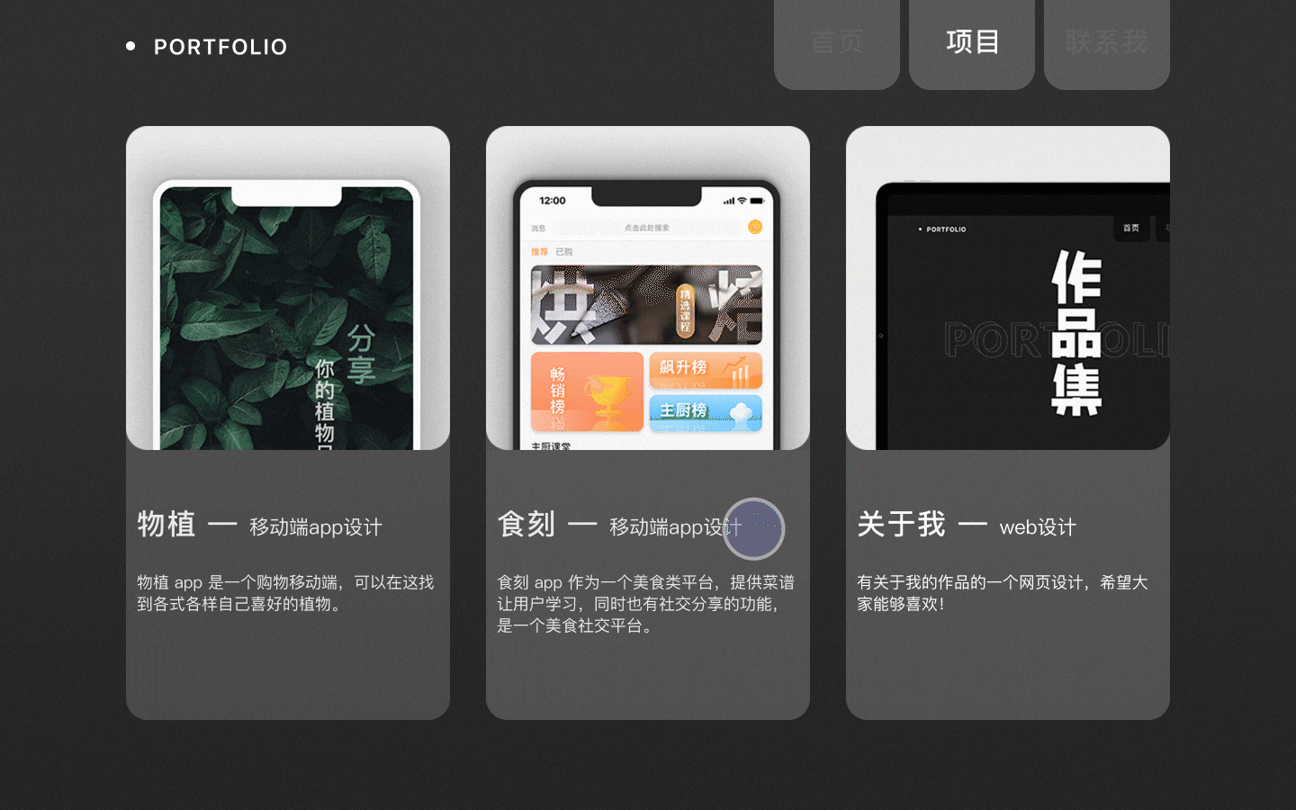 LIYU个人作品集
